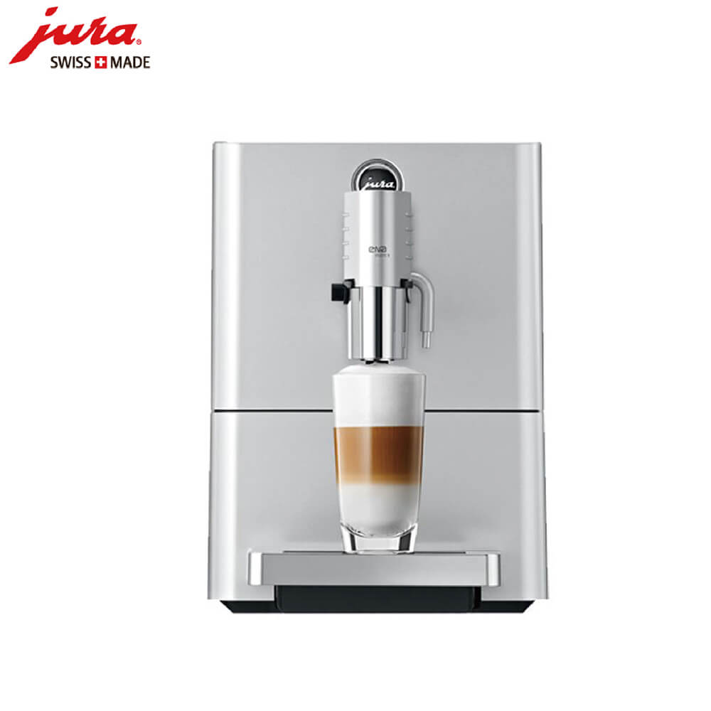 天平路JURA/优瑞咖啡机 ENA 9 进口咖啡机,全自动咖啡机