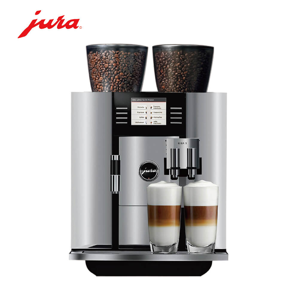 天平路咖啡机租赁 JURA/优瑞咖啡机 GIGA 5 咖啡机租赁