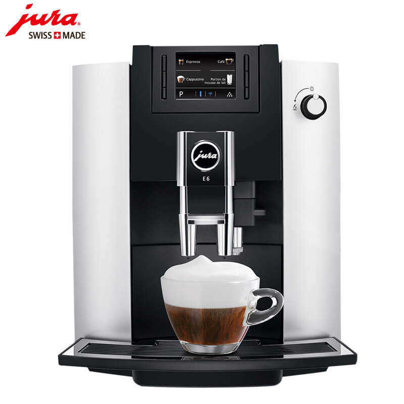 天平路JURA/优瑞咖啡机 E6 进口咖啡机,全自动咖啡机